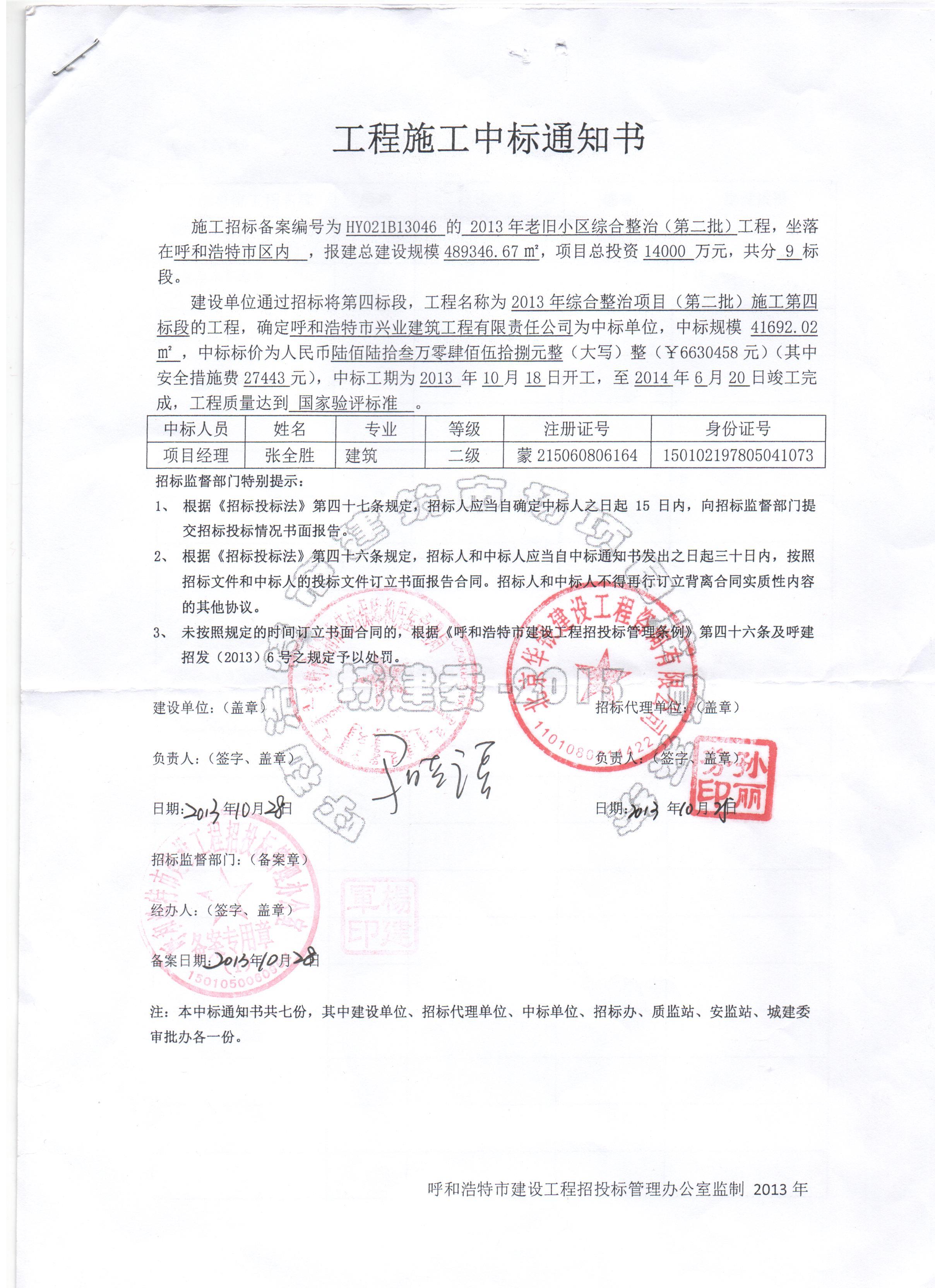 &#21315;&#20159;&#20307;&#32946;&#30331;&#24405;&#32593;&#31449;&#65288;&#20013;&#22269;&#65289;&#38598;&#22242;&#26377;&#38480;&#20844;&#21496;