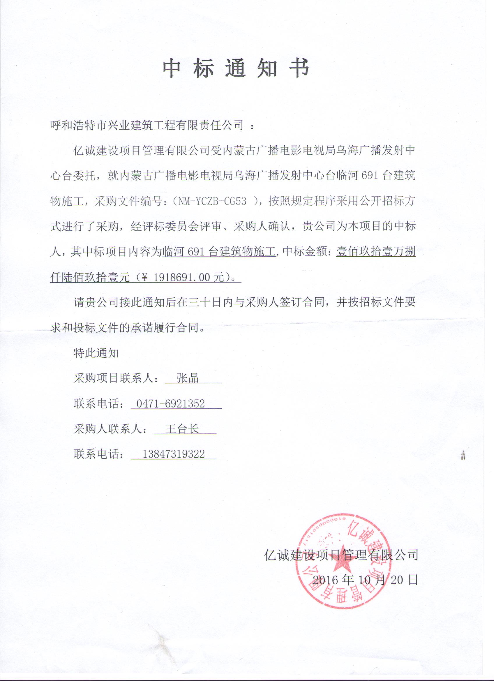 &#21315;&#20159;&#20307;&#32946;&#30331;&#24405;&#32593;&#31449;&#65288;&#20013;&#22269;&#65289;&#38598;&#22242;&#26377;&#38480;&#20844;&#21496;
