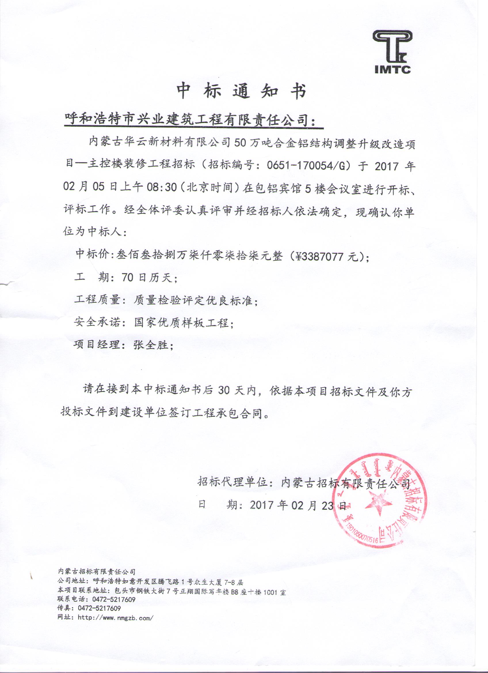 &#21315;&#20159;&#20307;&#32946;&#30331;&#24405;&#32593;&#31449;&#65288;&#20013;&#22269;&#65289;&#38598;&#22242;&#26377;&#38480;&#20844;&#21496;