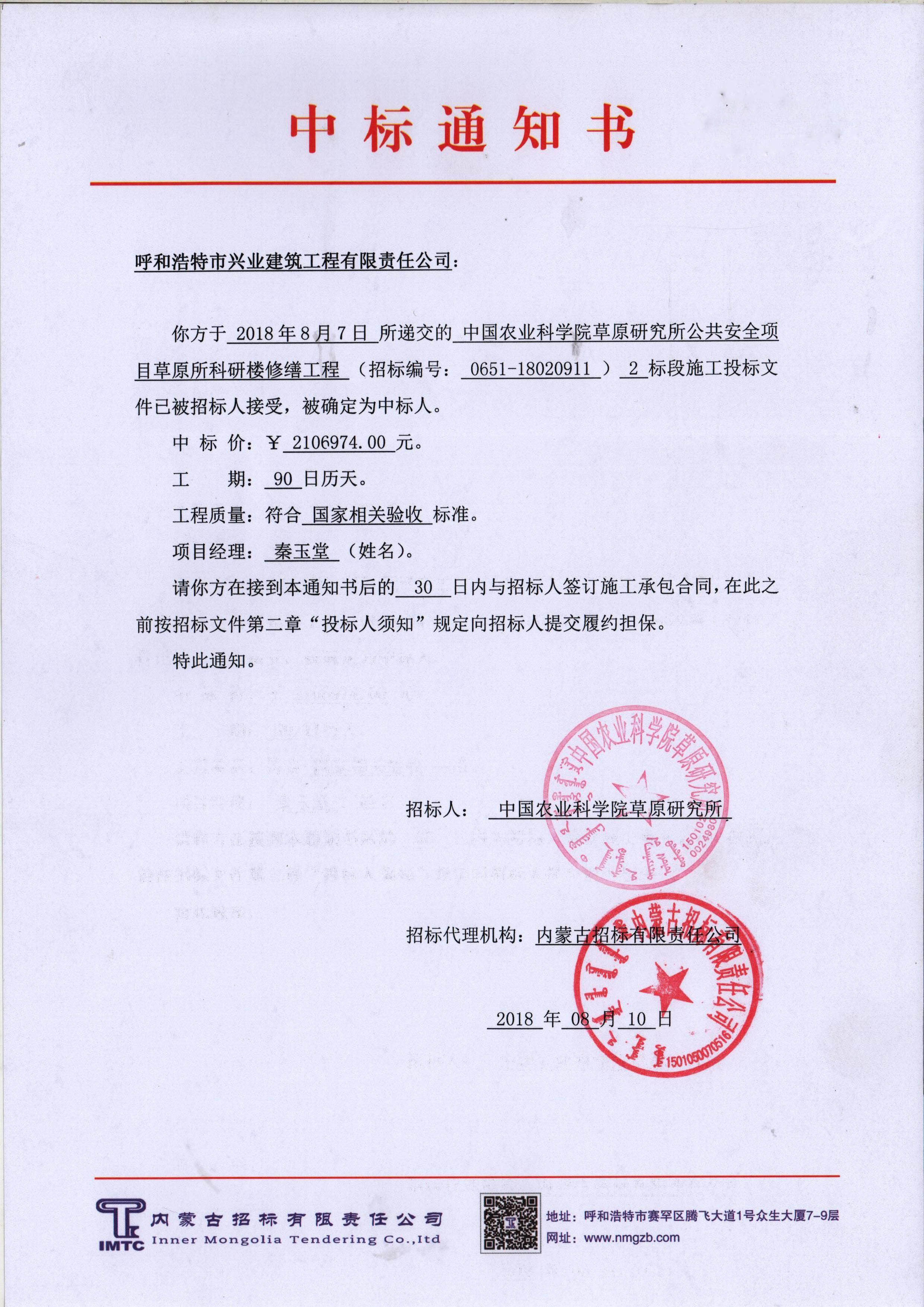 &#21315;&#20159;&#20307;&#32946;&#30331;&#24405;&#32593;&#31449;&#65288;&#20013;&#22269;&#65289;&#38598;&#22242;&#26377;&#38480;&#20844;&#21496;