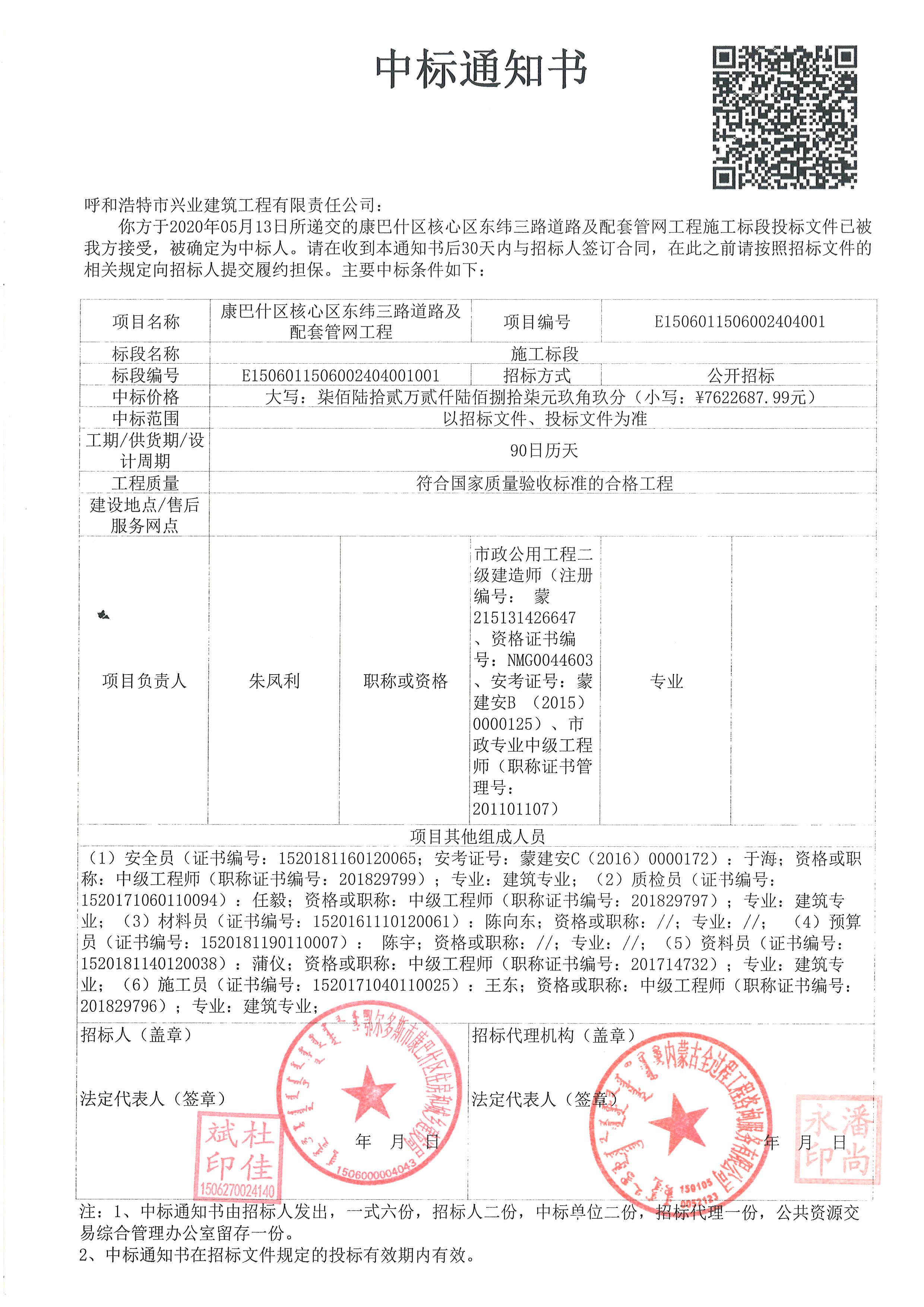 &#21315;&#20159;&#20307;&#32946;&#30331;&#24405;&#32593;&#31449;&#65288;&#20013;&#22269;&#65289;&#38598;&#22242;&#26377;&#38480;&#20844;&#21496;