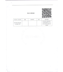 &#21315;&#20159;&#20307;&#32946;&#30331;&#24405;&#32593;&#31449;&#65288;&#20013;&#22269;&#65289;&#38598;&#22242;&#26377;&#38480;&#20844;&#21496;