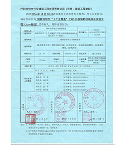 &#21315;&#20159;&#20307;&#32946;&#30331;&#24405;&#32593;&#31449;&#65288;&#20013;&#22269;&#65289;&#38598;&#22242;&#26377;&#38480;&#20844;&#21496;